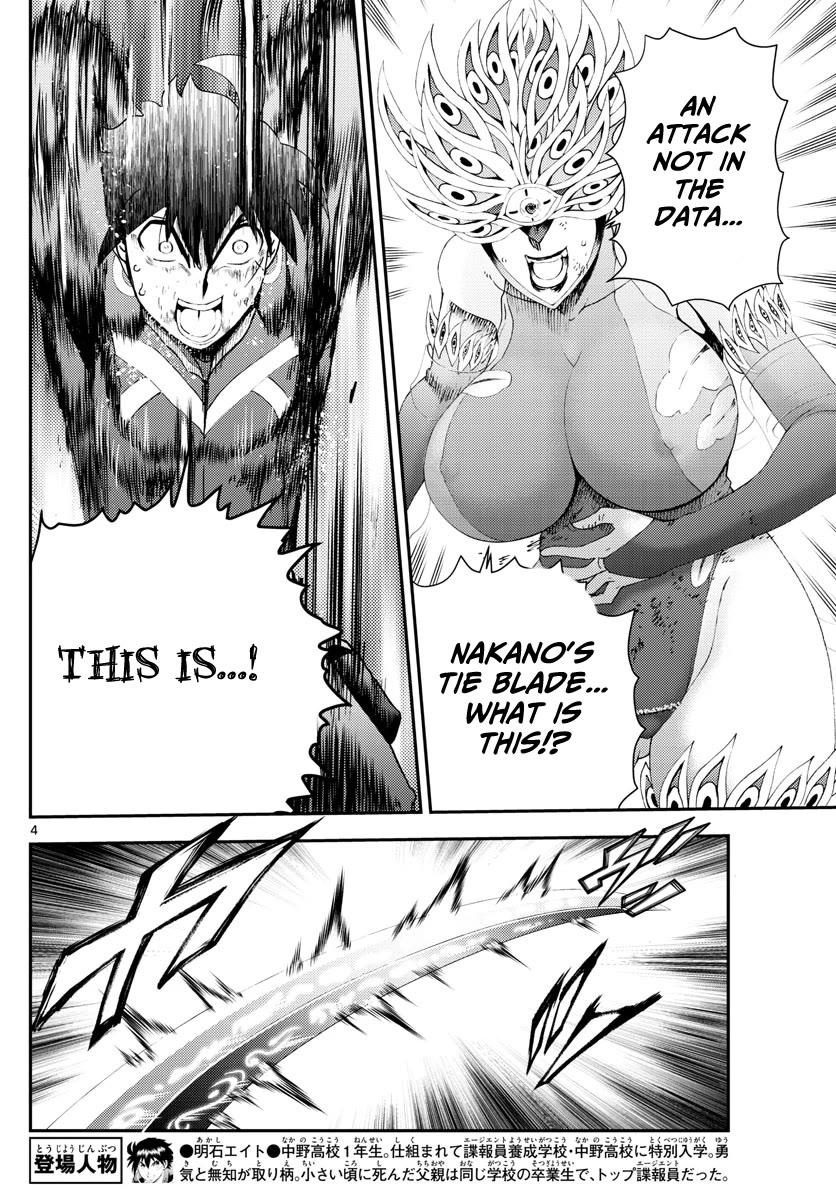 Kimi wa 008 Chapter 152 page 4 - Chapter 152