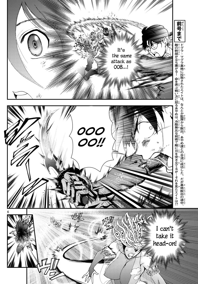 Kimi wa 008 Chapter 152 page 6 - Chapter 152