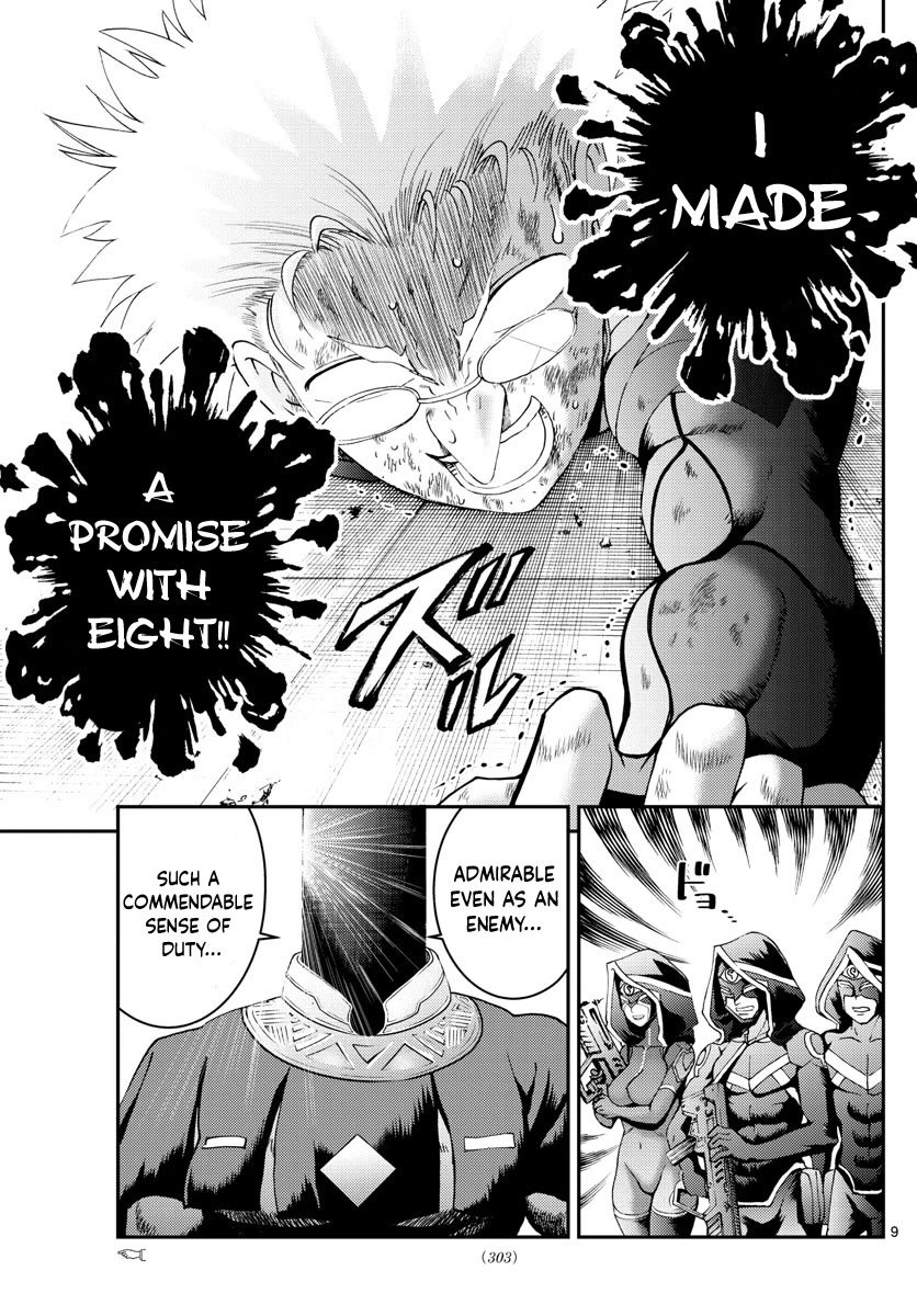 Kimi wa 008 Chapter 153 page 10 - Chapter 153