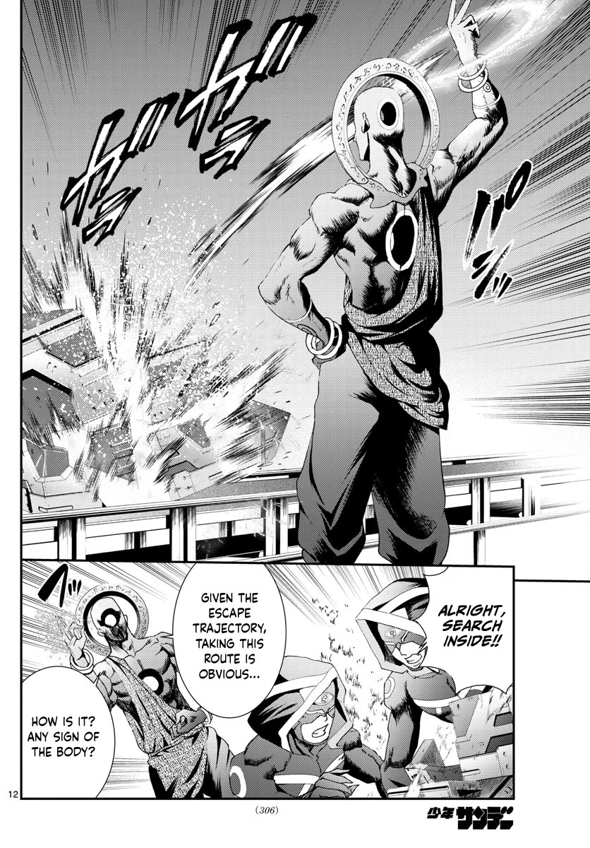 Kimi wa 008 Chapter 153 page 13 - Chapter 153