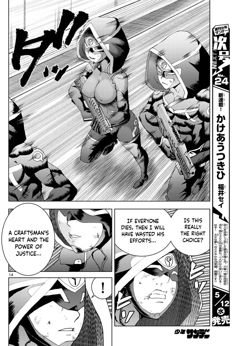 Kimi wa 008 Chapter 153 page 15 - Chapter 153