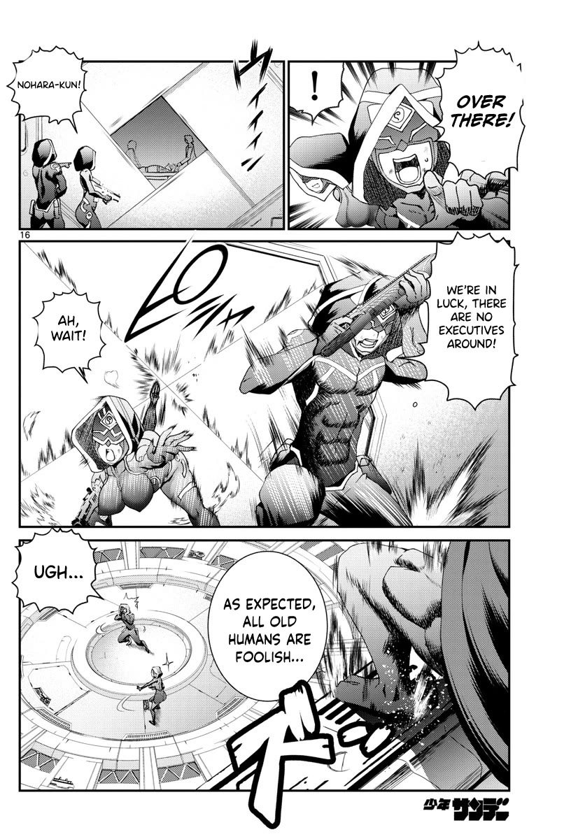 Kimi wa 008 Chapter 153 page 17 - Chapter 153