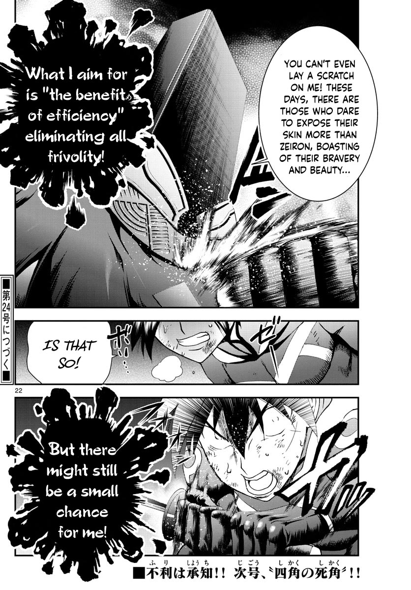 Kimi wa 008 Chapter 153 page 23 - Chapter 153