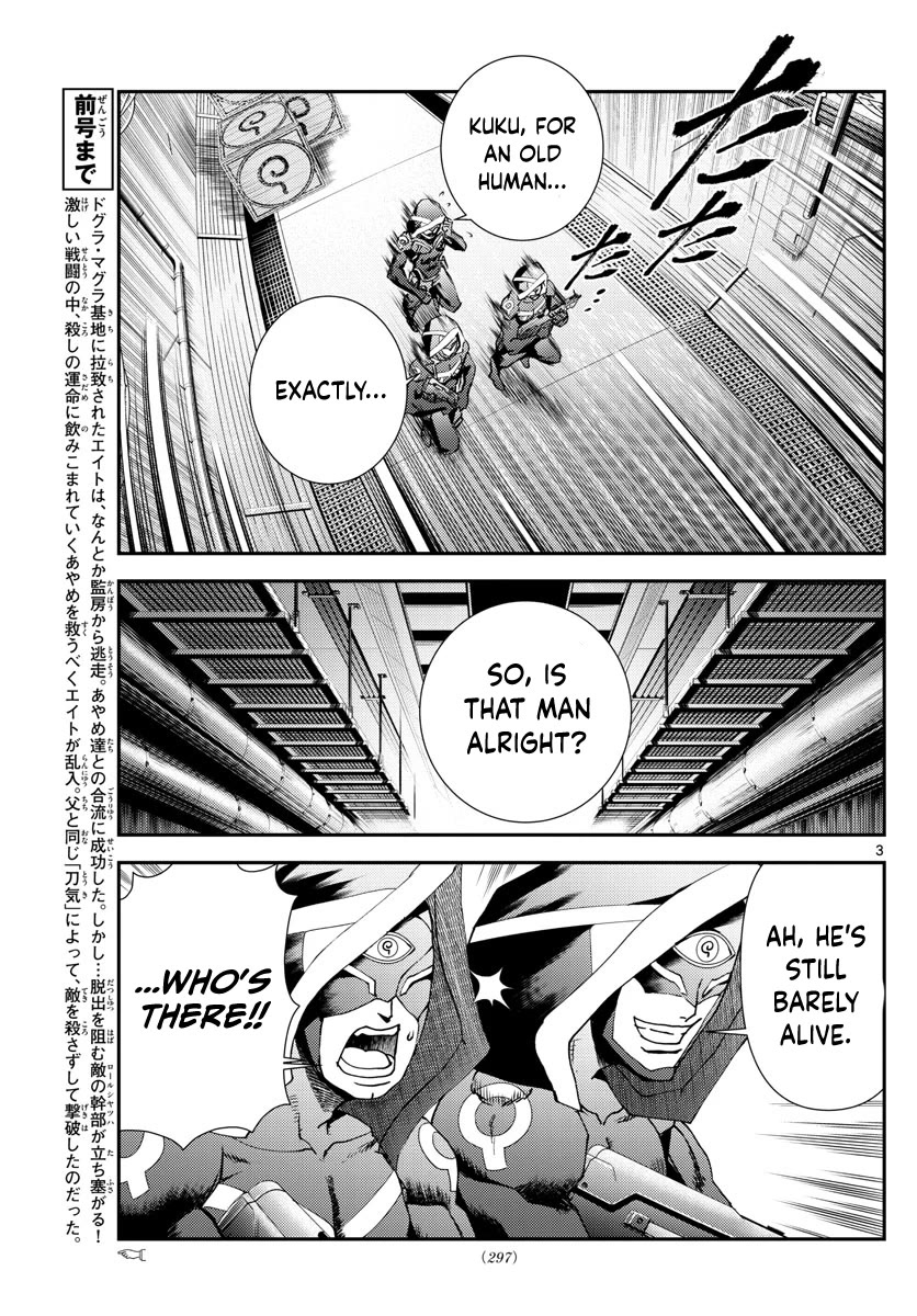 Kimi wa 008 Chapter 153 page 4 - Chapter 153