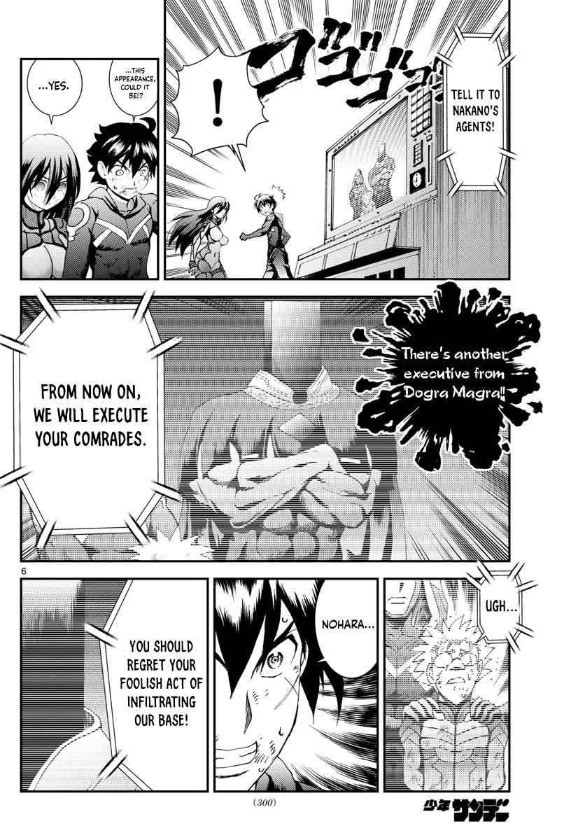 Kimi wa 008 Chapter 153 page 7 - Chapter 153