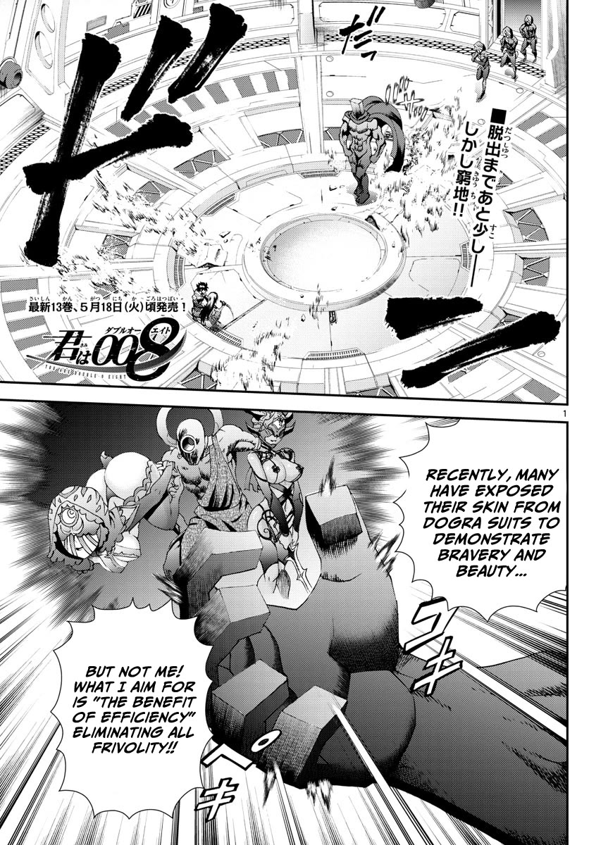 Kimi wa 008 Chapter 154 page 2 - Chapter 154