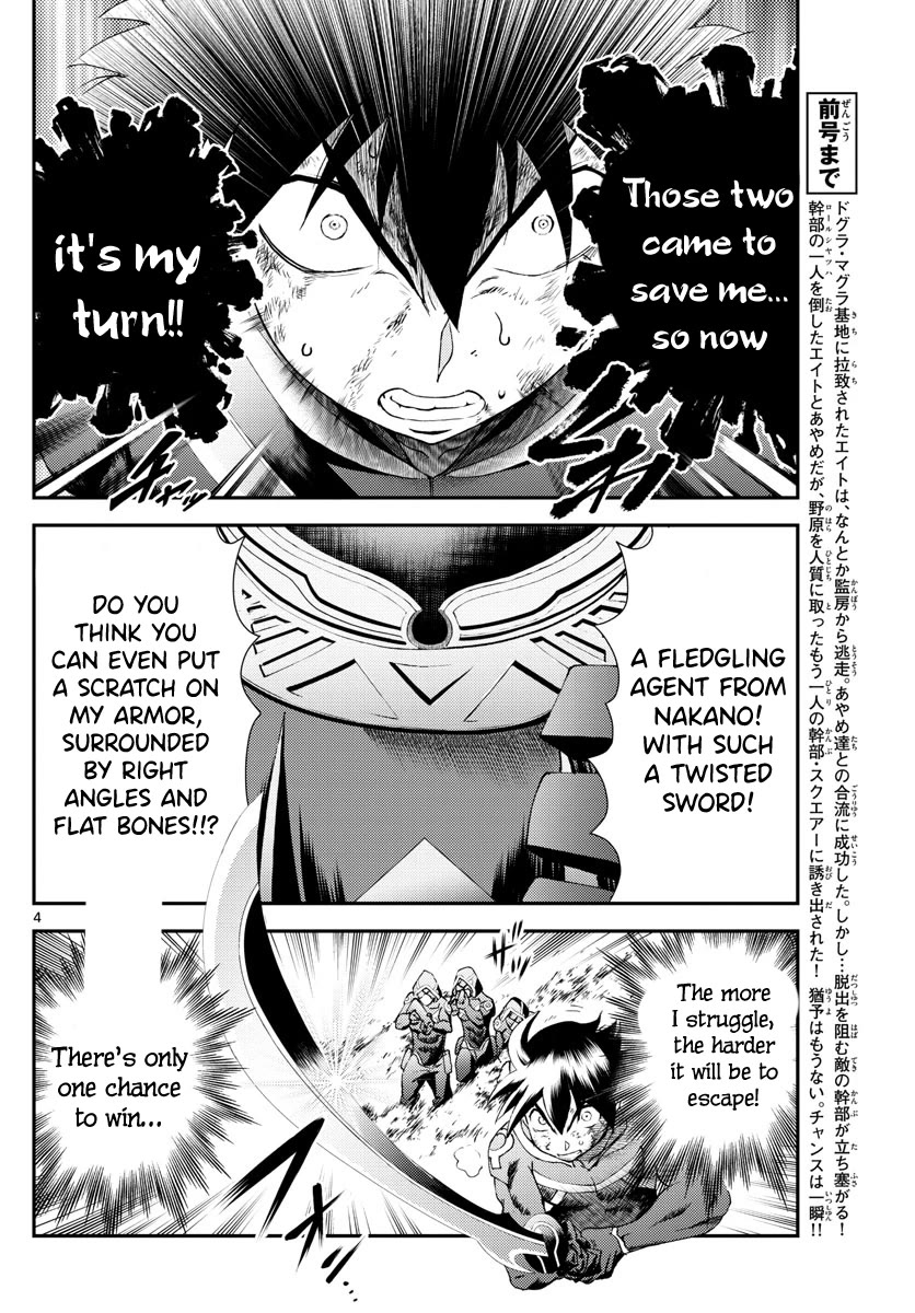 Kimi wa 008 Chapter 154 page 5 - Chapter 154