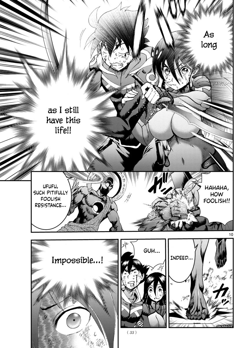 Kimi wa 008 Chapter 155 page 12 - Chapter 155