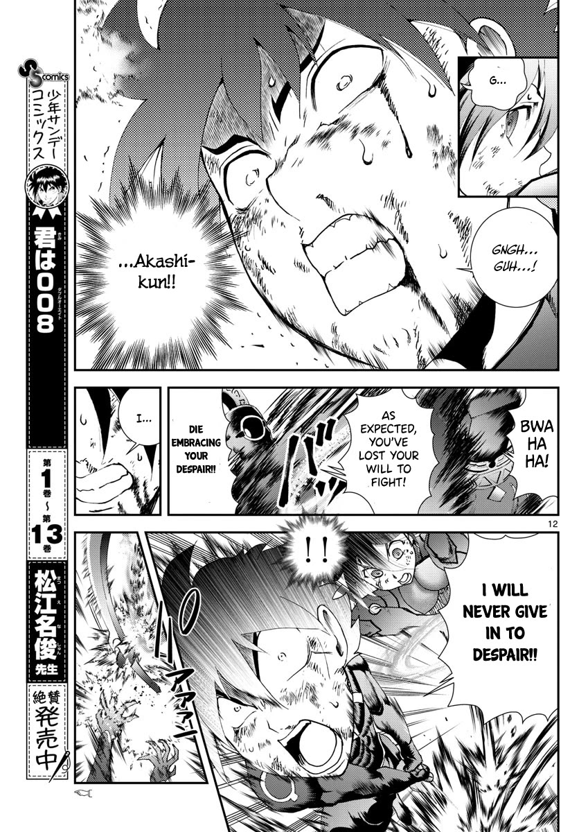 Kimi wa 008 Chapter 155 page 14 - Chapter 155