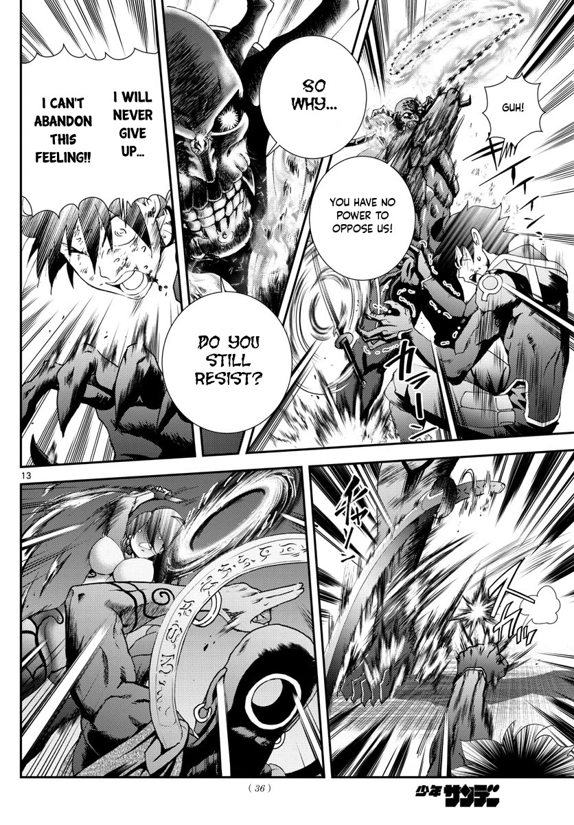 Kimi wa 008 Chapter 155 page 15 - Chapter 155