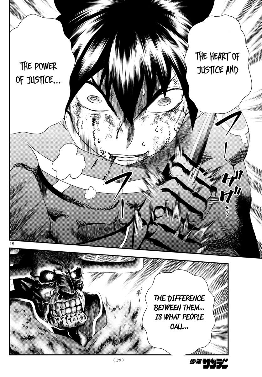 Kimi wa 008 Chapter 155 page 17 - Chapter 155