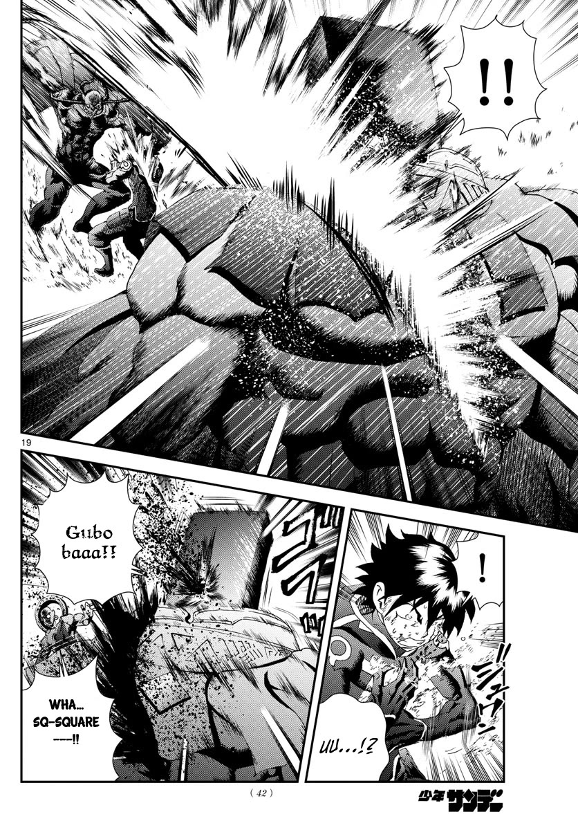 Kimi wa 008 Chapter 155 page 21 - Chapter 155