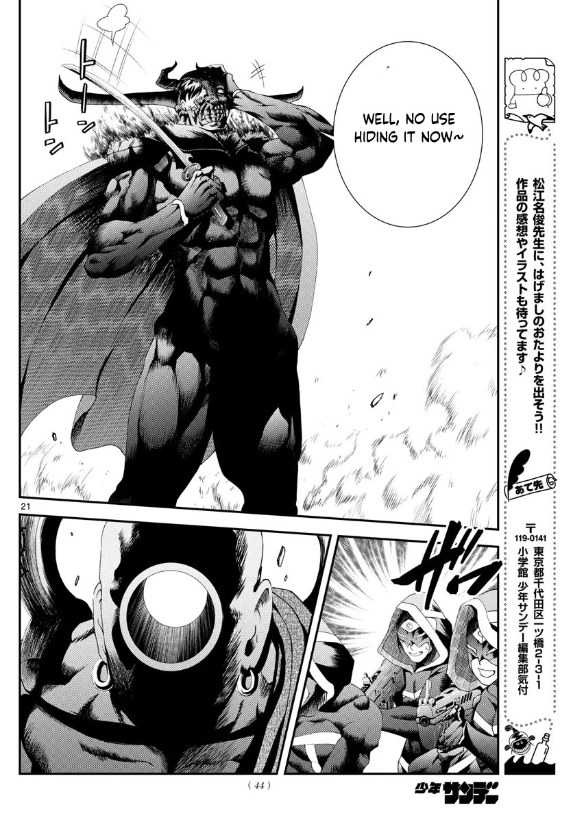 Kimi wa 008 Chapter 155 page 23 - Chapter 155