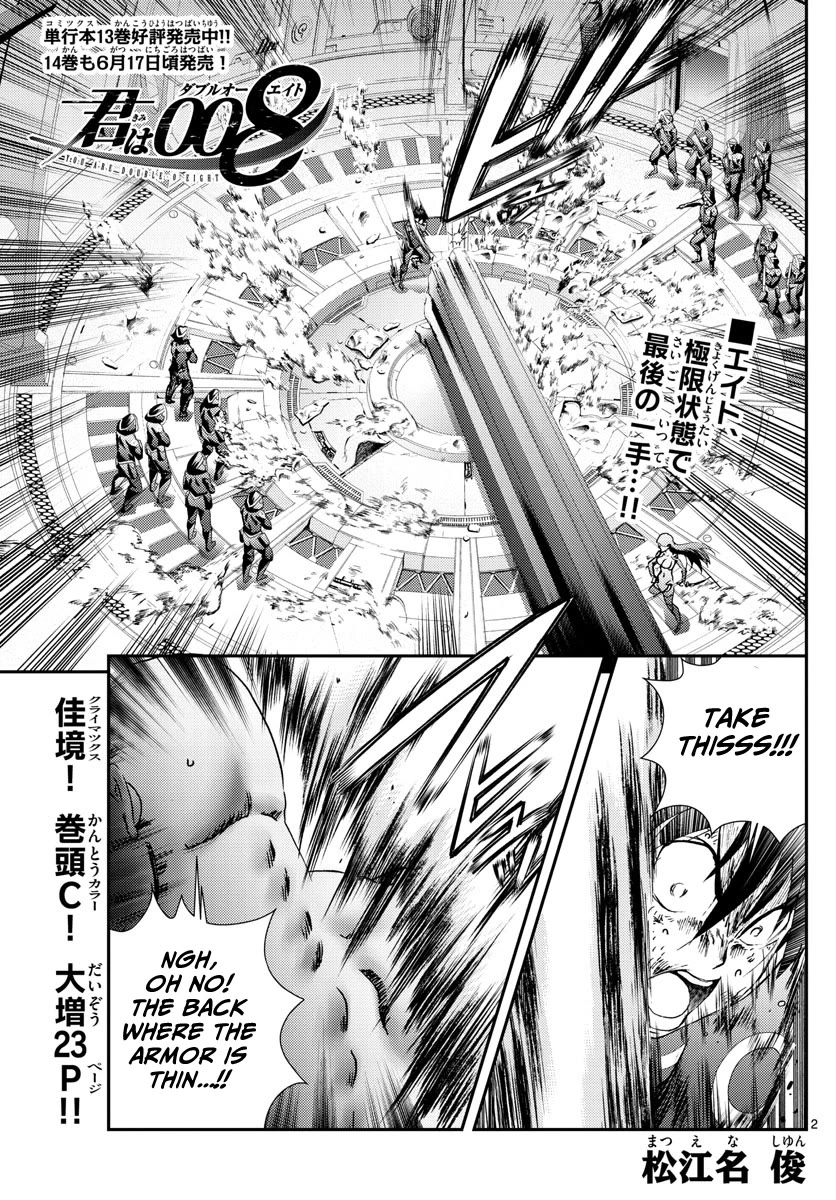 Kimi wa 008 Chapter 155 page 4 - Chapter 155