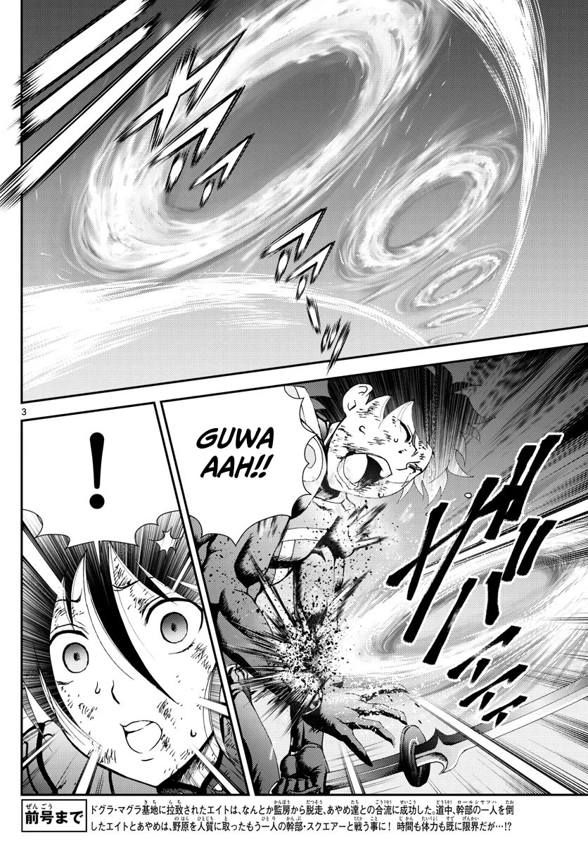 Kimi wa 008 Chapter 155 page 5 - Chapter 155