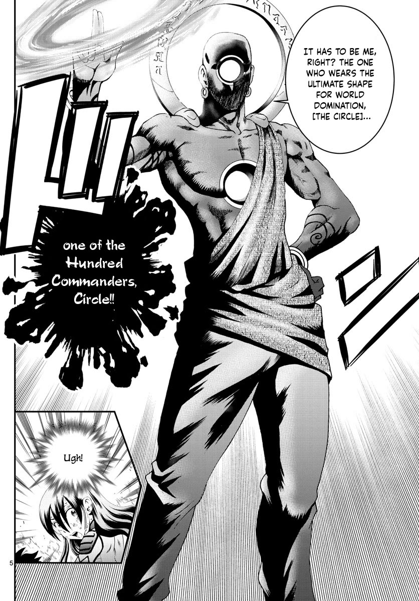 Kimi wa 008 Chapter 155 page 7 - Chapter 155