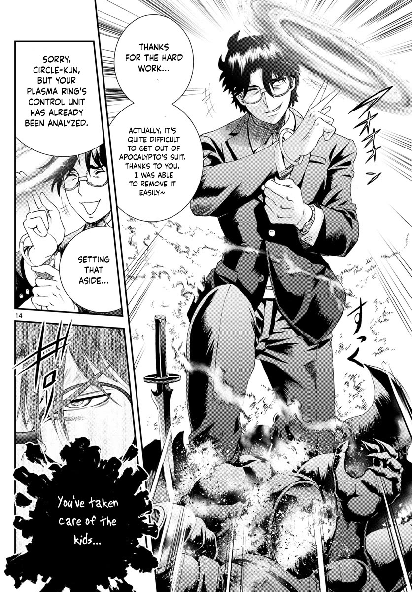 Kimi wa 008 Chapter 156 page 15 - Chapter 156