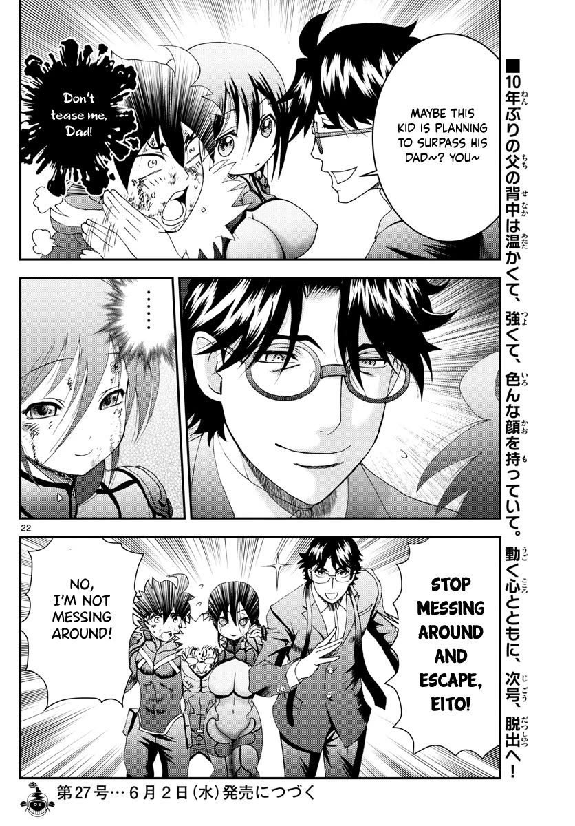 Kimi wa 008 Chapter 156 page 23 - Chapter 156