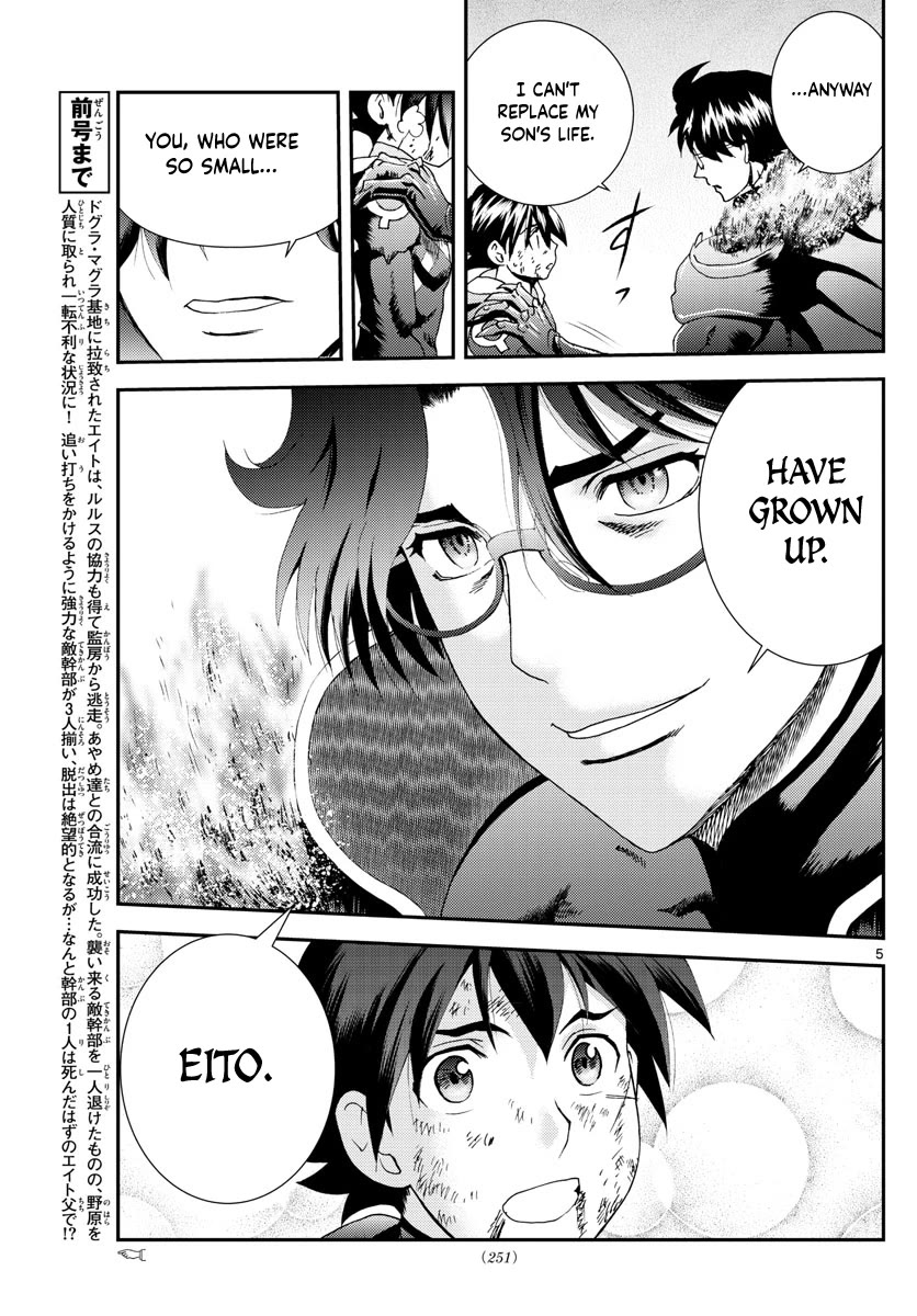 Kimi wa 008 Chapter 156 page 6 - Chapter 156