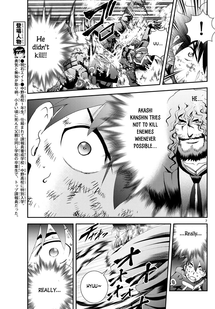 Kimi wa 008 Chapter 156 page 8 - Chapter 156