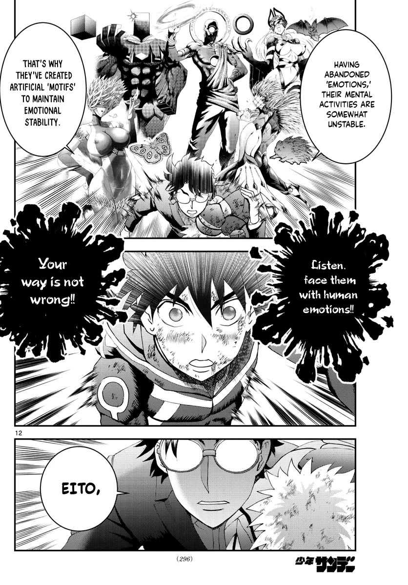 Kimi wa 008 Chapter 157 page 13 - Chapter 157