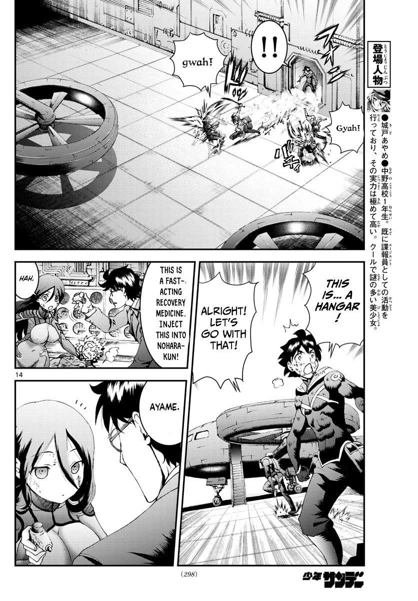 Kimi wa 008 Chapter 157 page 15 - Chapter 157