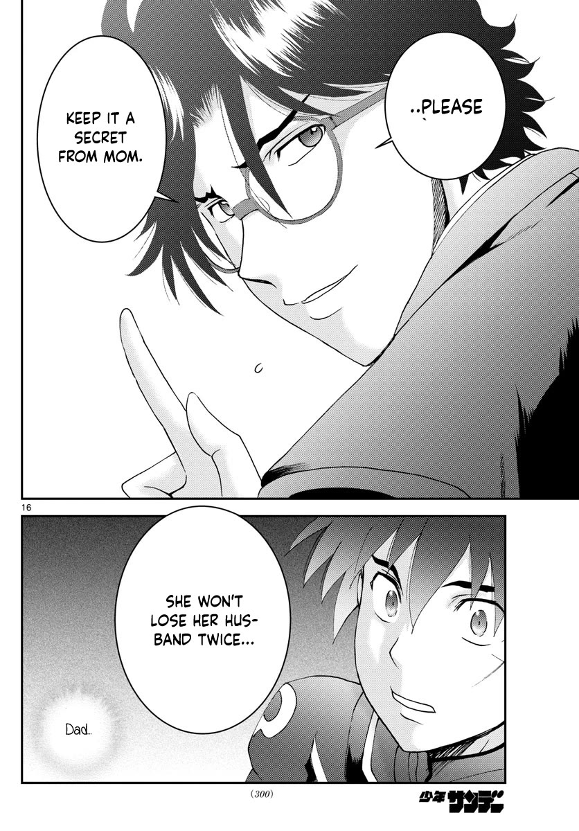Kimi wa 008 Chapter 157 page 17 - Chapter 157