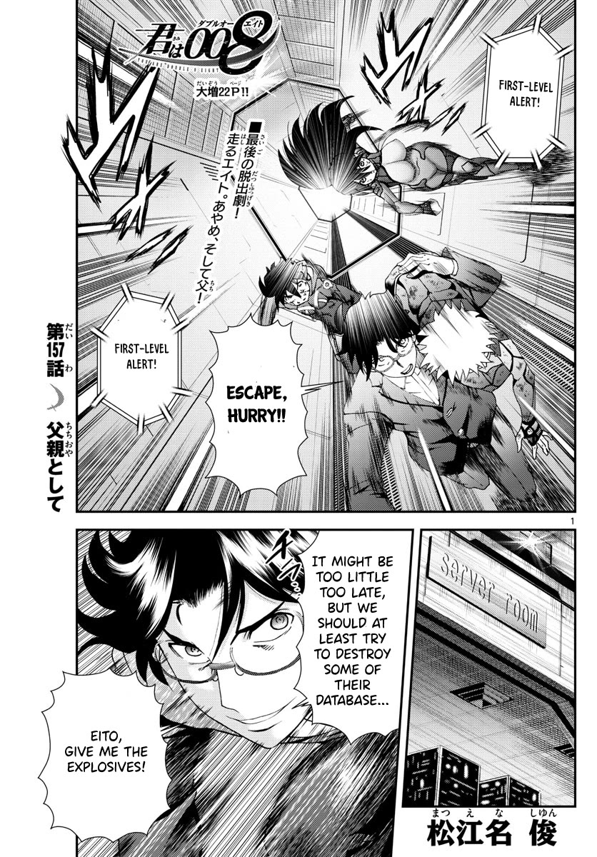 Kimi wa 008 Chapter 157 page 2 - Chapter 157
