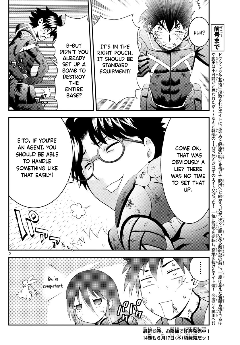 Kimi wa 008 Chapter 157 page 3 - Chapter 157