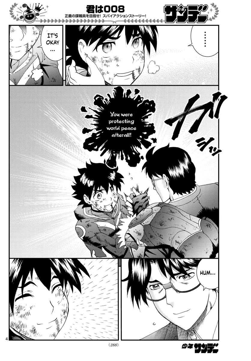 Kimi wa 008 Chapter 157 page 5 - Chapter 157