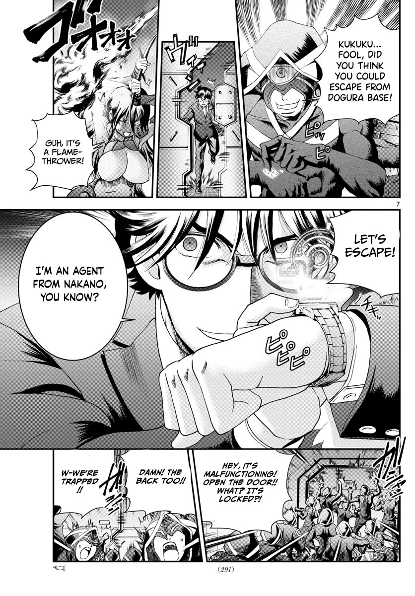 Kimi wa 008 Chapter 157 page 8 - Chapter 157