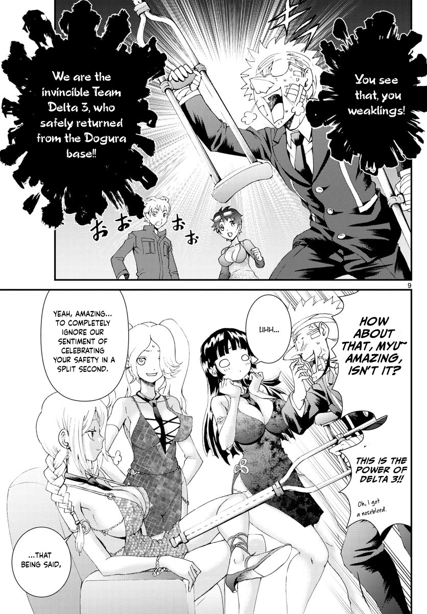 Kimi wa 008 Chapter 158 page 10 - Chapter 158