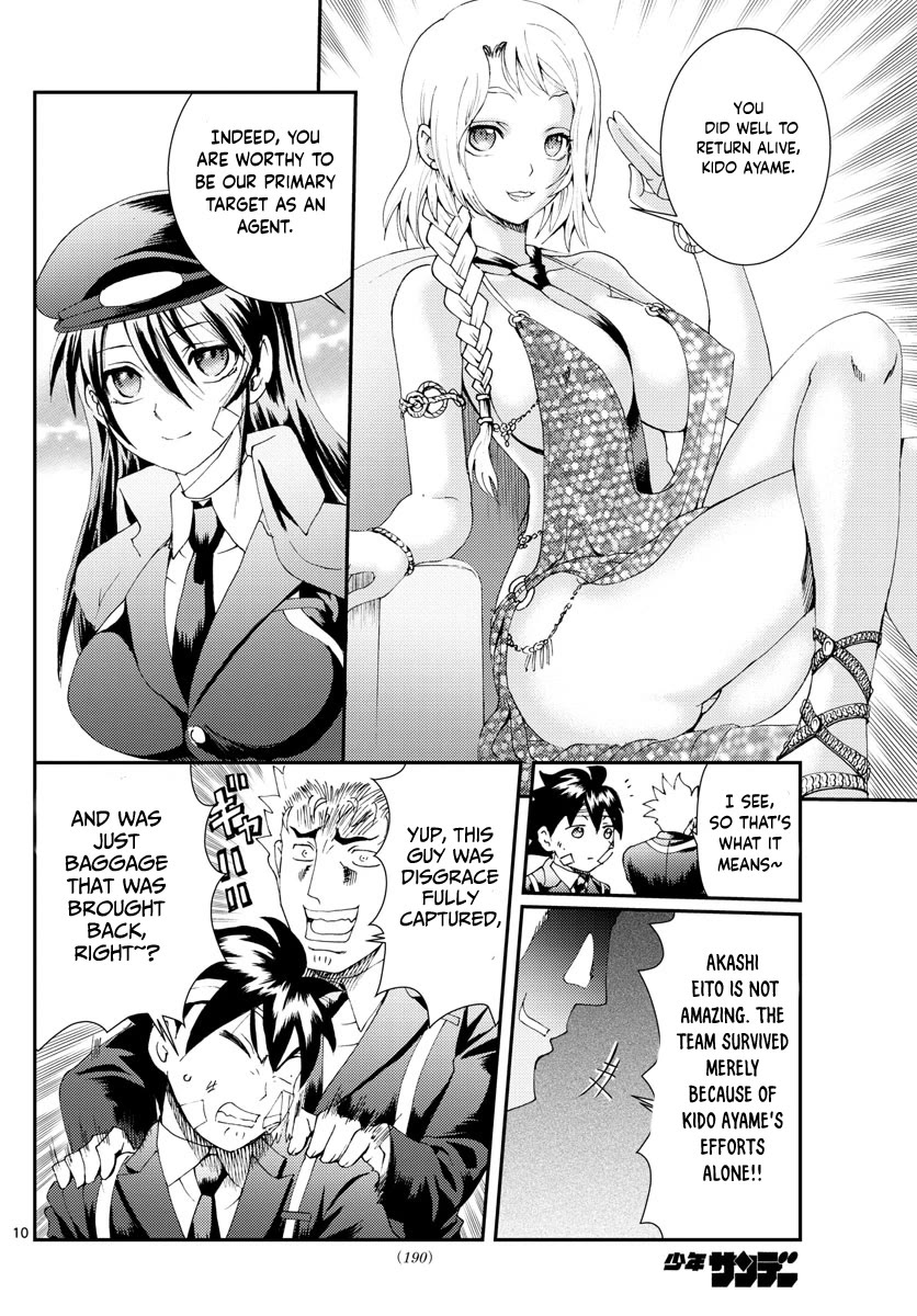 Kimi wa 008 Chapter 158 page 11 - Chapter 158