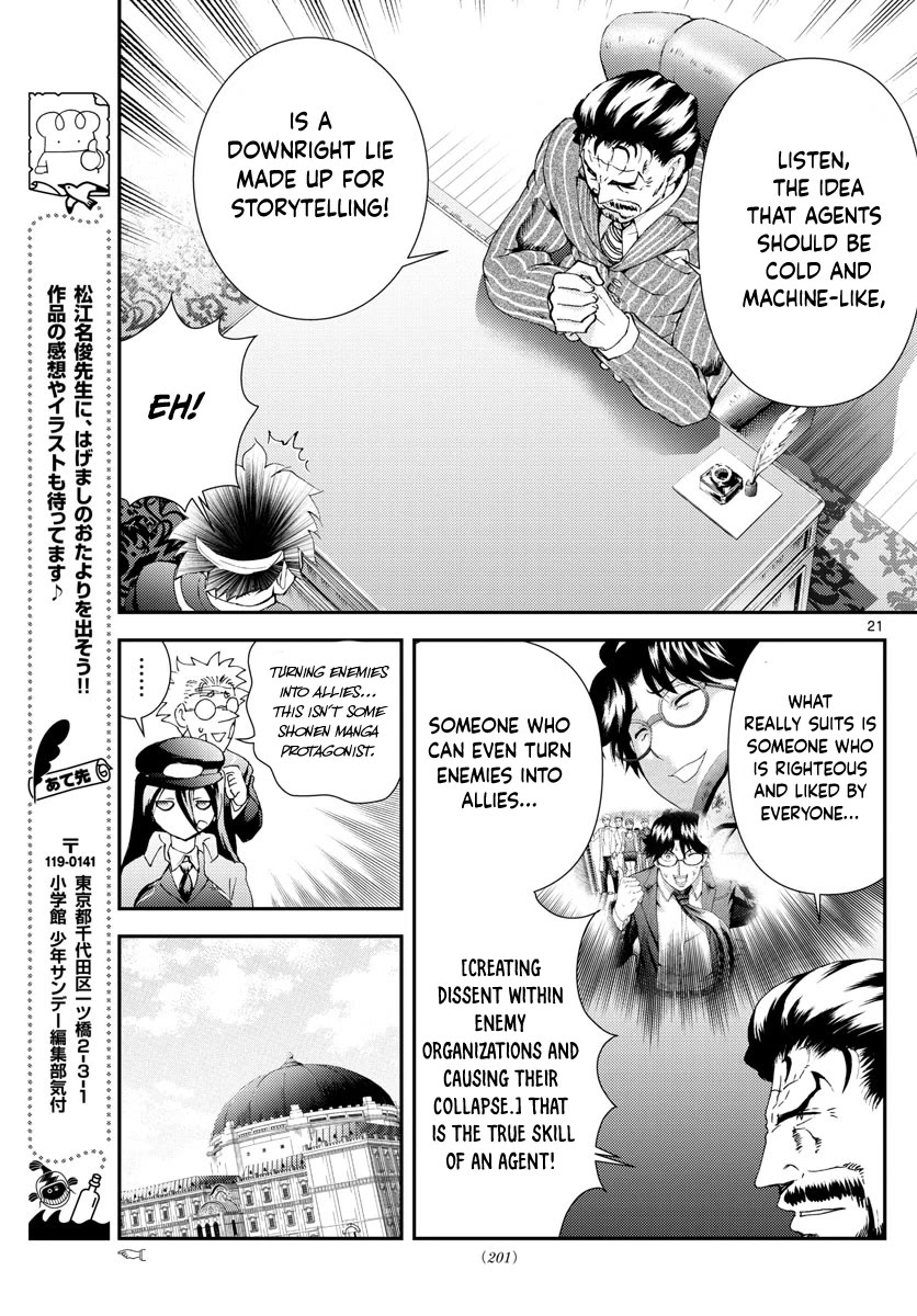 Kimi wa 008 Chapter 158 page 22 - Chapter 158
