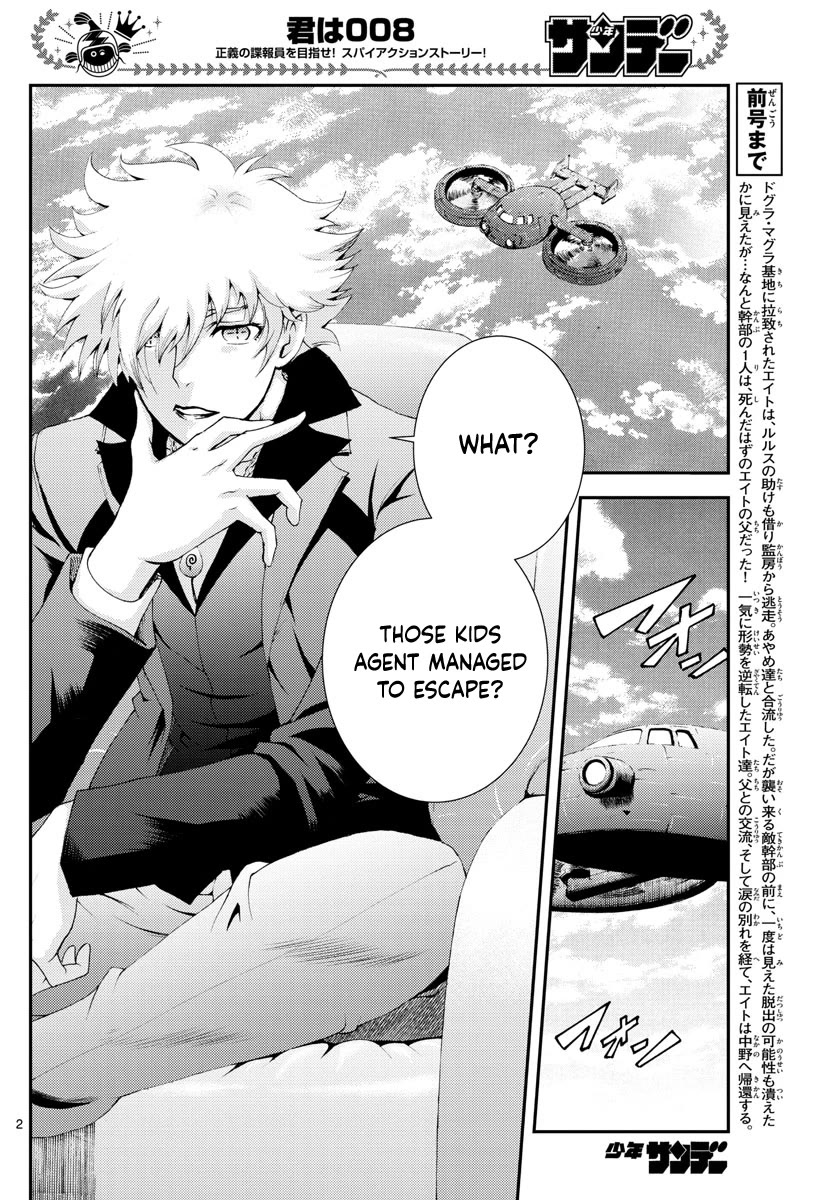 Kimi wa 008 Chapter 158 page 3 - Chapter 158