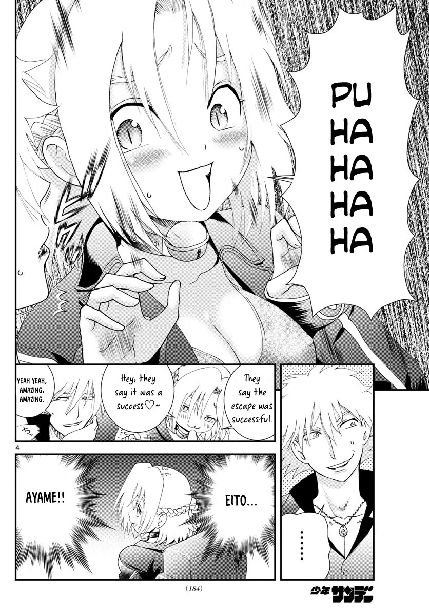 Kimi wa 008 Chapter 158 page 5 - Chapter 158
