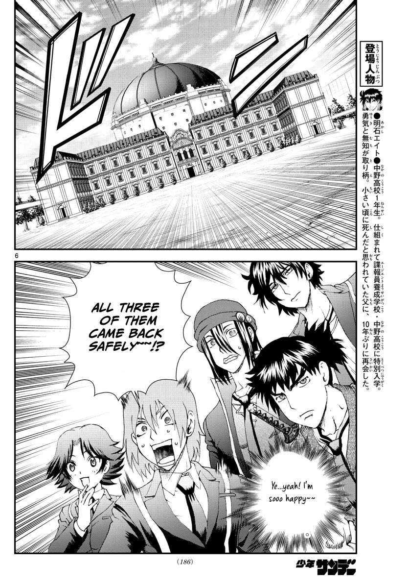 Kimi wa 008 Chapter 158 page 7 - Chapter 158