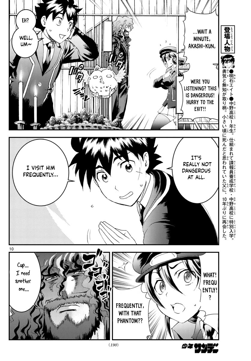 Kimi wa 008 Chapter 159 page 11 - Chapter 159
