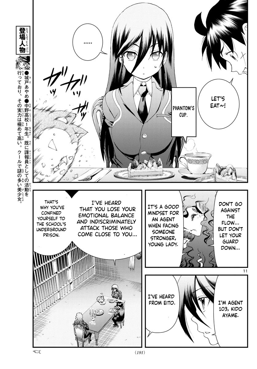 Kimi wa 008 Chapter 159 page 12 - Chapter 159