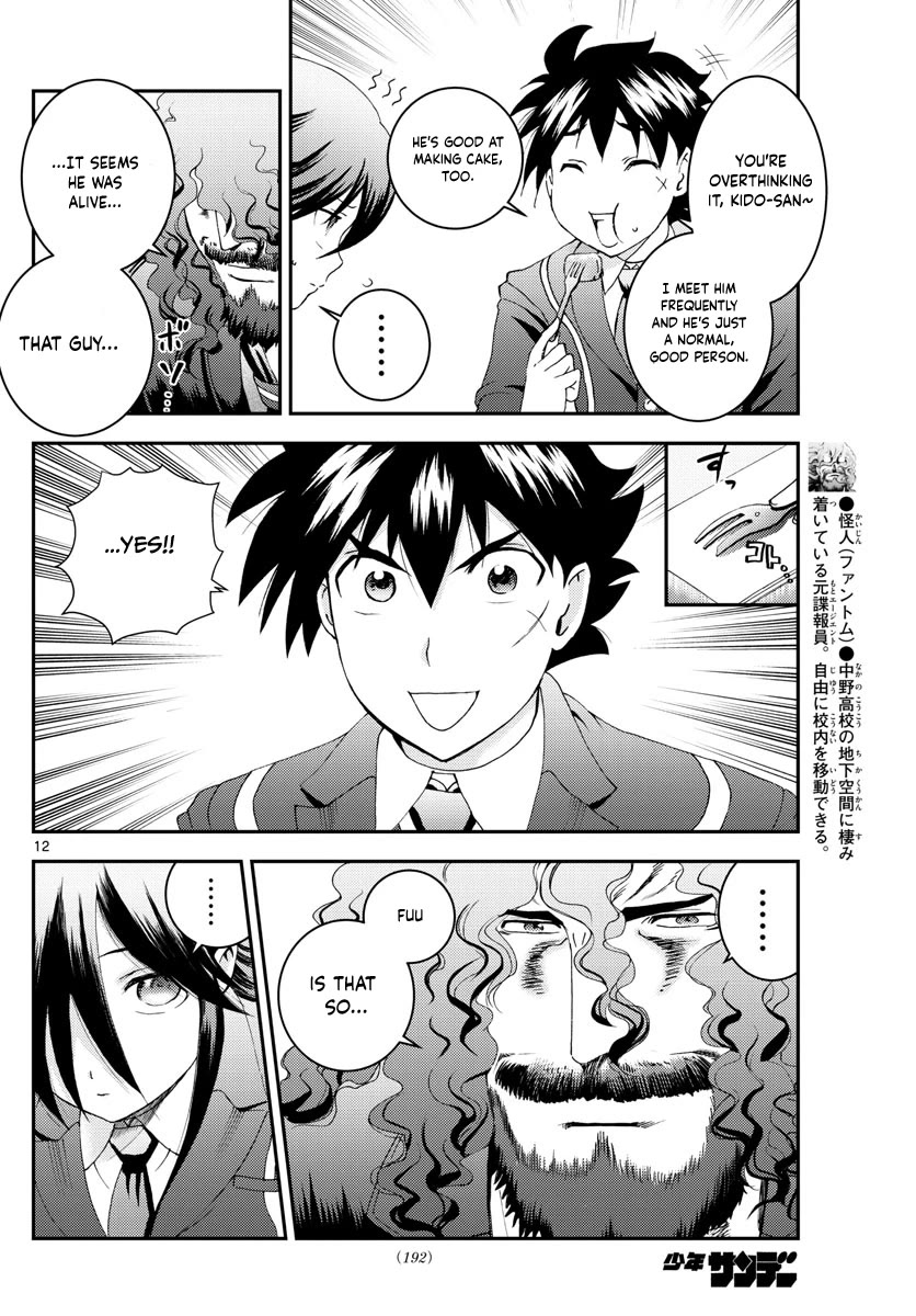 Kimi wa 008 Chapter 159 page 13 - Chapter 159
