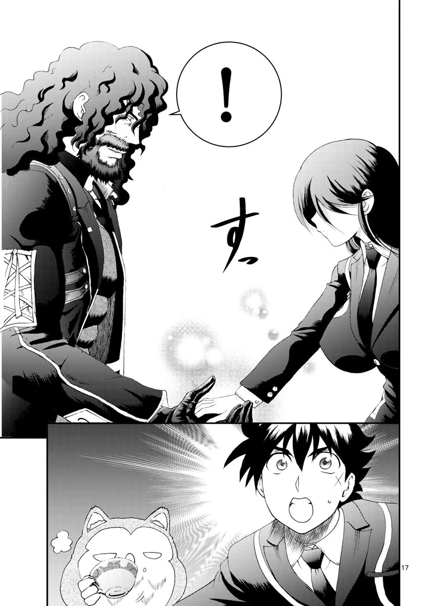 Kimi wa 008 Chapter 159 page 18 - Chapter 159