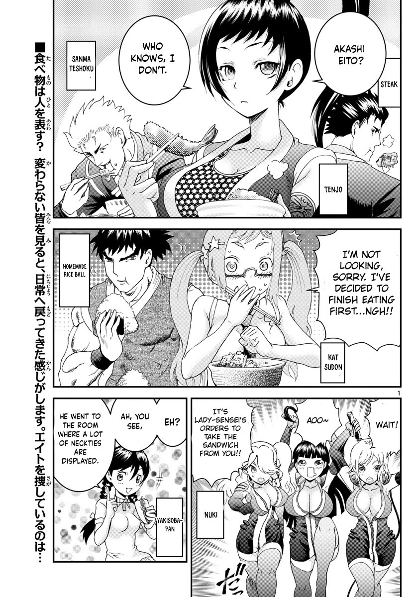 Kimi wa 008 Chapter 159 page 2 - Chapter 159