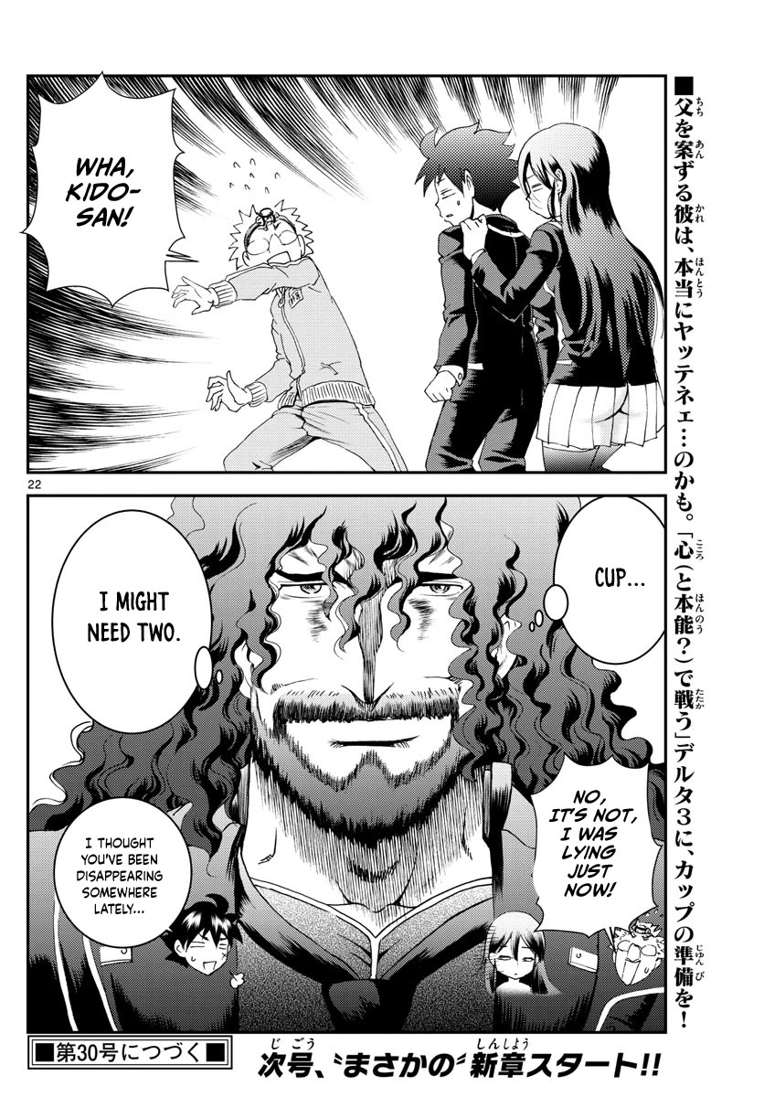 Kimi wa 008 Chapter 159 page 23 - Chapter 159
