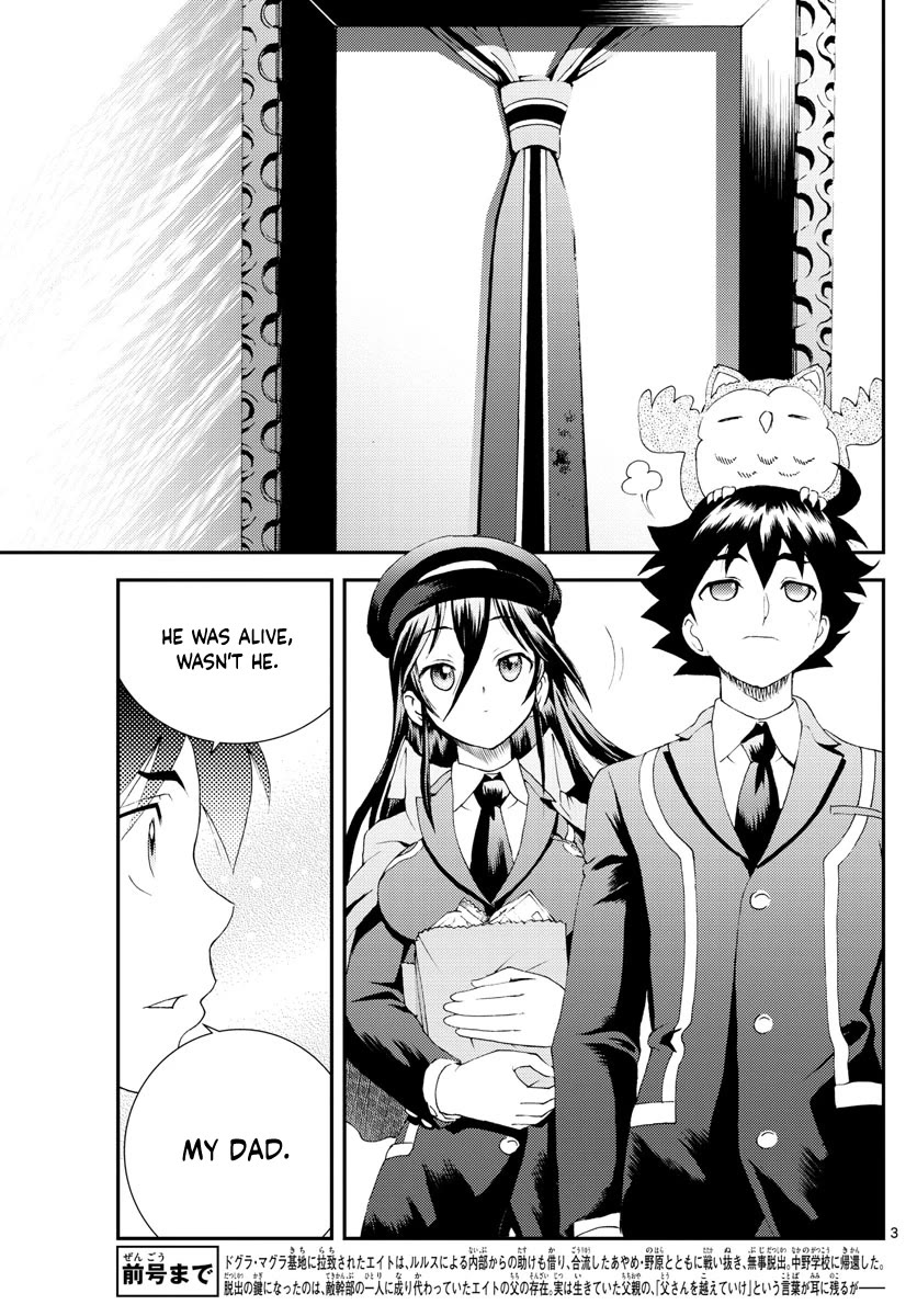 Kimi wa 008 Chapter 159 page 4 - Chapter 159
