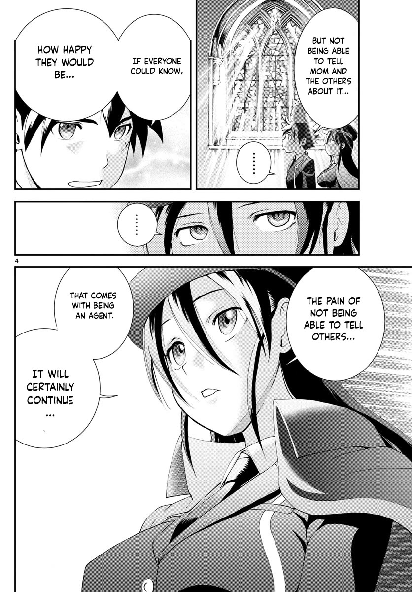 Kimi wa 008 Chapter 159 page 5 - Chapter 159