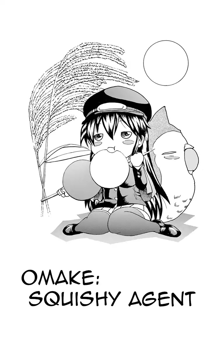 Kimi wa 008 Chapter 16.5 page 1 - Chapter 16.5