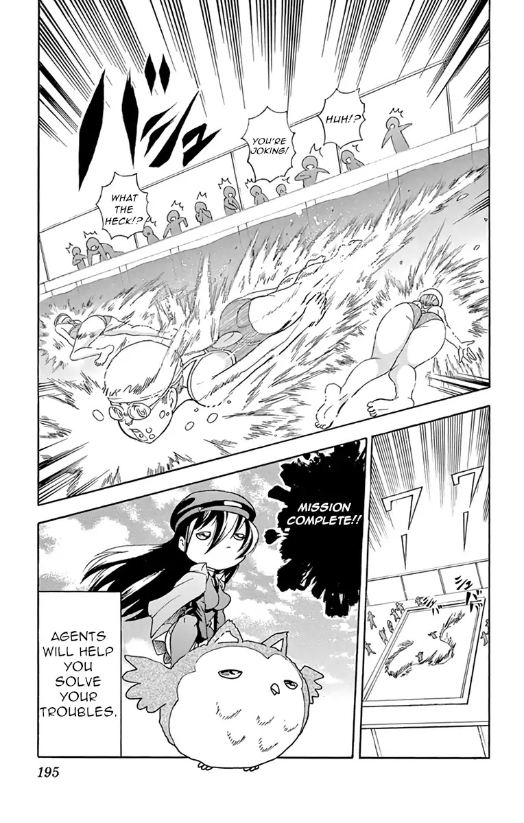 Kimi wa 008 Chapter 16.5 page 5 - Chapter 16.5