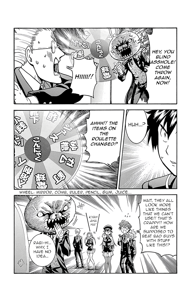 Kimi wa 008 Chapter 16 page 7 - Chapter 16: Readiness