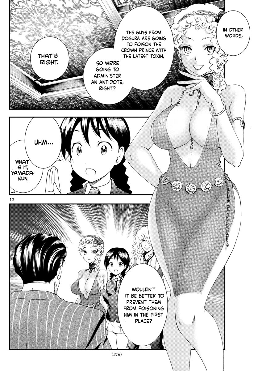 Kimi wa 008 Chapter 160 page 13 - Chapter 160