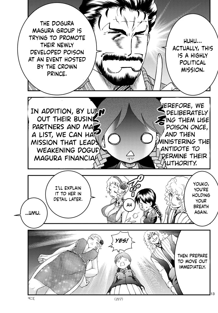 Kimi wa 008 Chapter 160 page 14 - Chapter 160